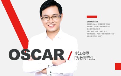 成立以来已帮助众多学员收获满意成绩