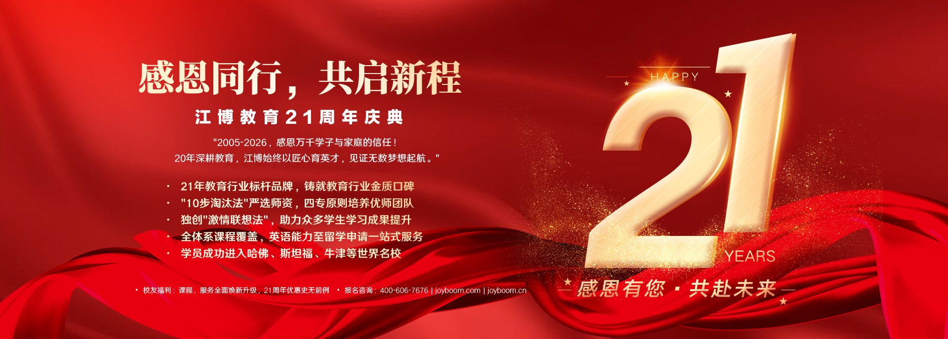 英语能力
