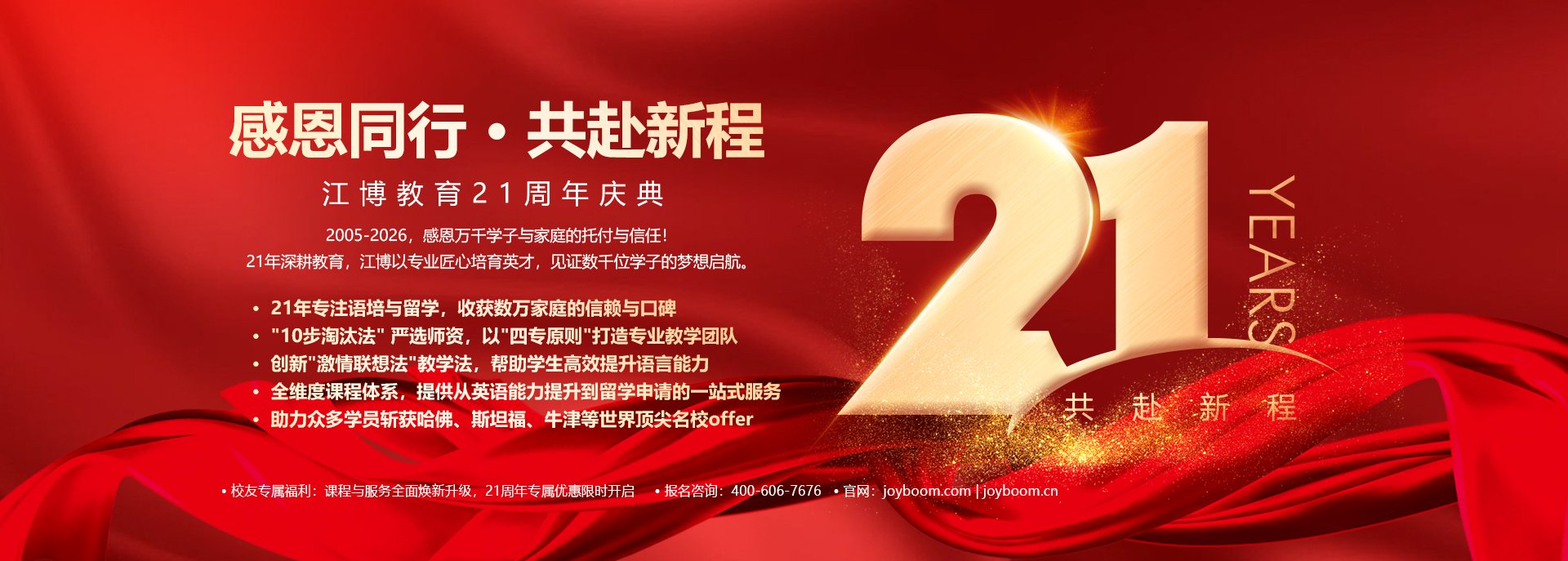 江博bc体育手机版app正规渠道由原